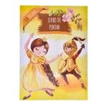 LIVRO PINTAR 20X27CM 128PG CX36