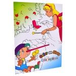 LIVRO PINTAR 1816-001 CX360