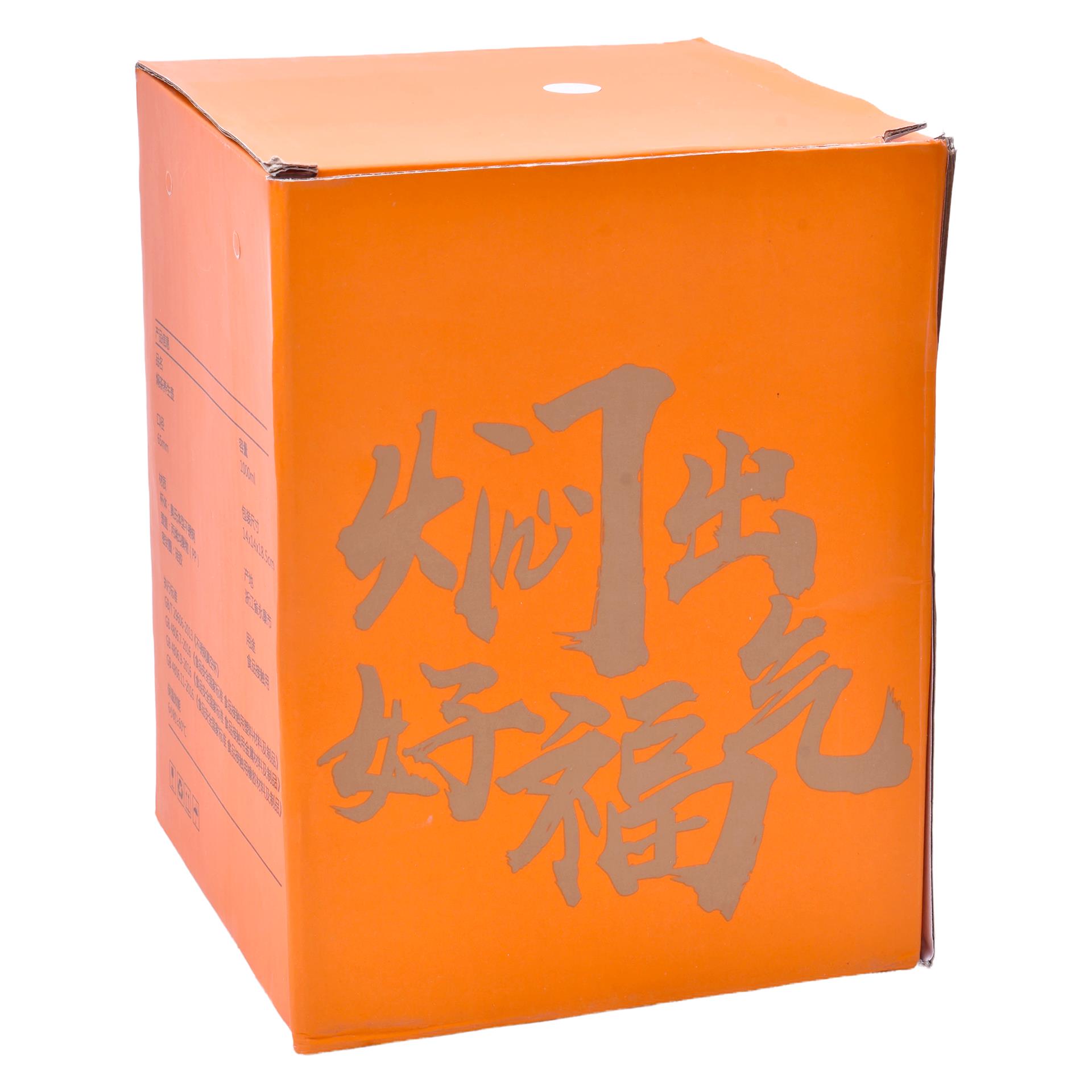 BULE TERMICO 1000ML 2950-700-01 CX40 BULE TERMICO 1000ML 2950-700-01 CX40