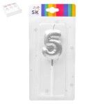 VELA ANIV Nº5 6430-11B-5 CX144 VELA ANIV Nº5 6430-11B-5 CX144