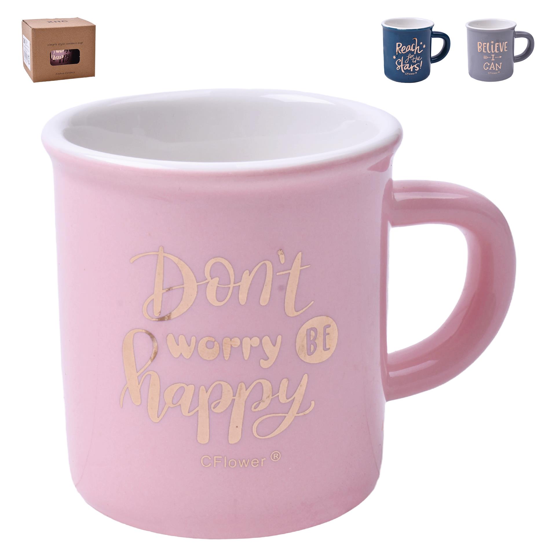 CANECA MUG 6,7X6,2CM 2997-006 CX160 CANECA MUG 6,7X6,2CM 2997-006 CX160