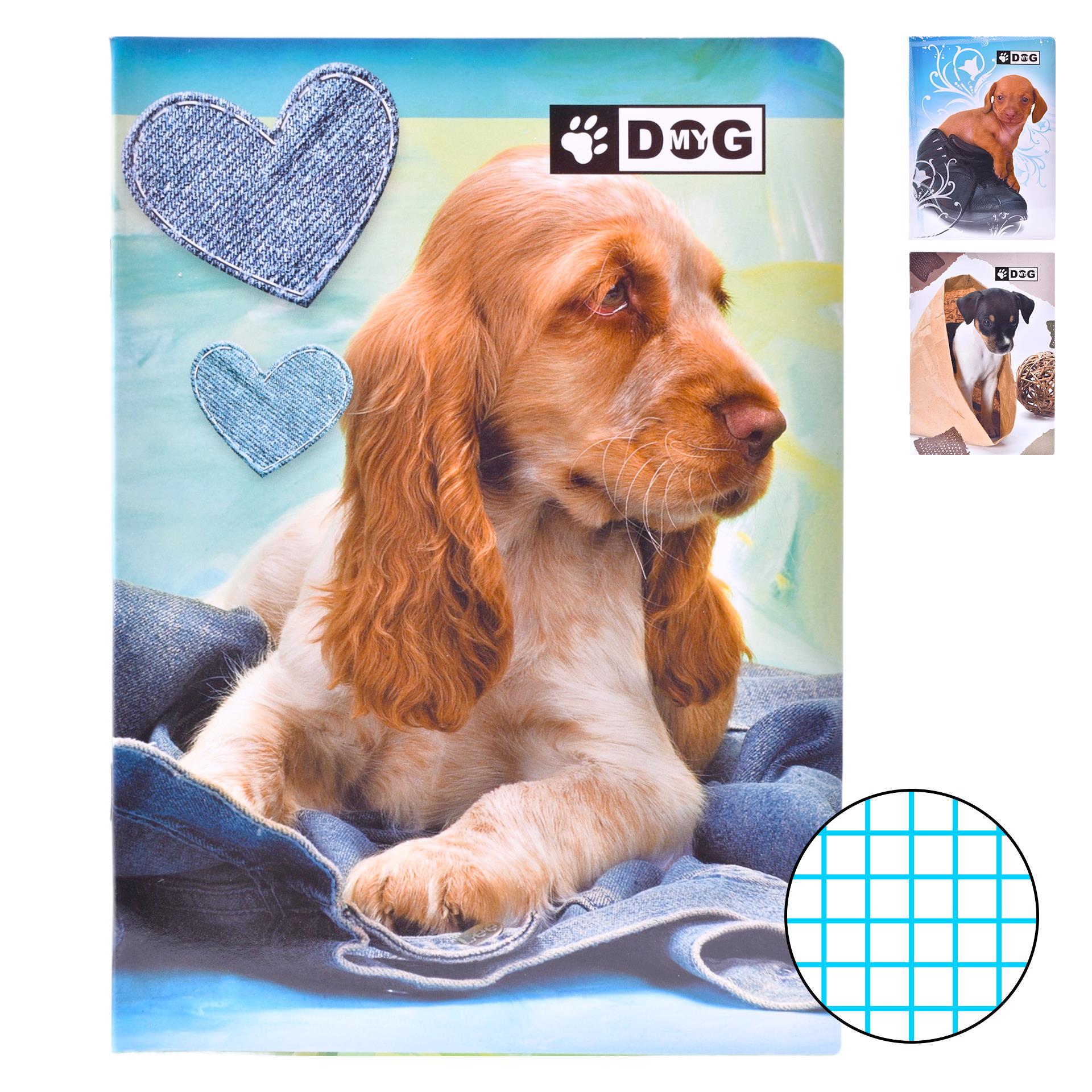 CADERNO QUADR. A5 MY DOG CADERNO QUADR. A5 MY DOG