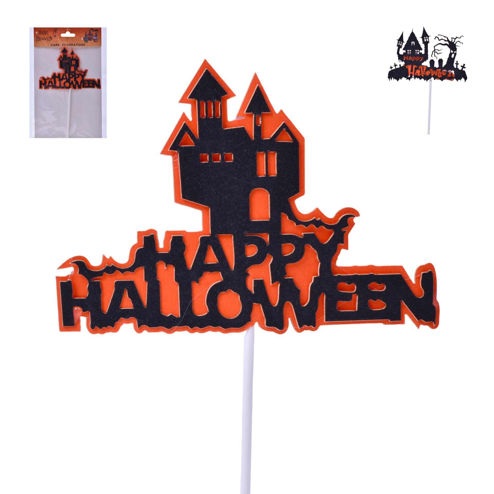 DEC HALLOWEEN 20X12 1624-350 CX360 DEC HALLOWEEN 20X12 1624-350 CX360