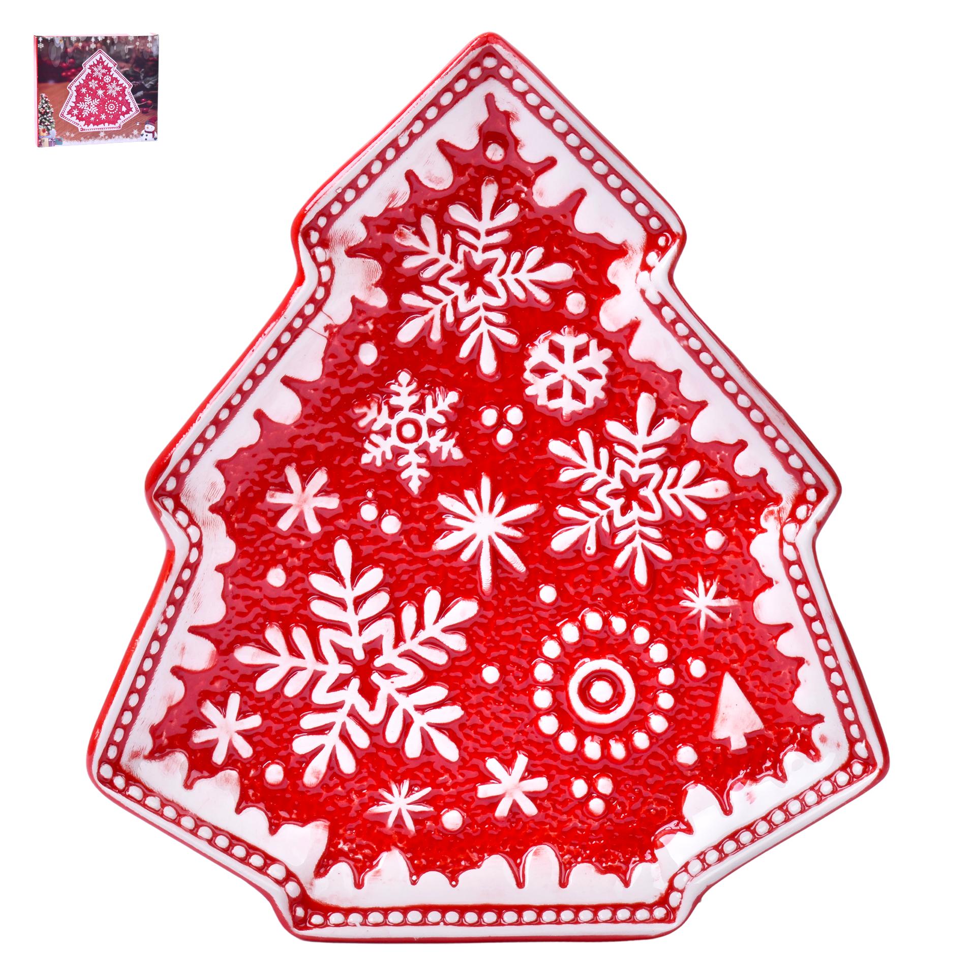PRATO NATAL 23X21X3 SK 2581-107-01 CX36 PRATO NATAL 23X21X3 SK 2581-107-01 CX36