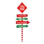 PLACA MDF NATAL SK 0247-866 CX48