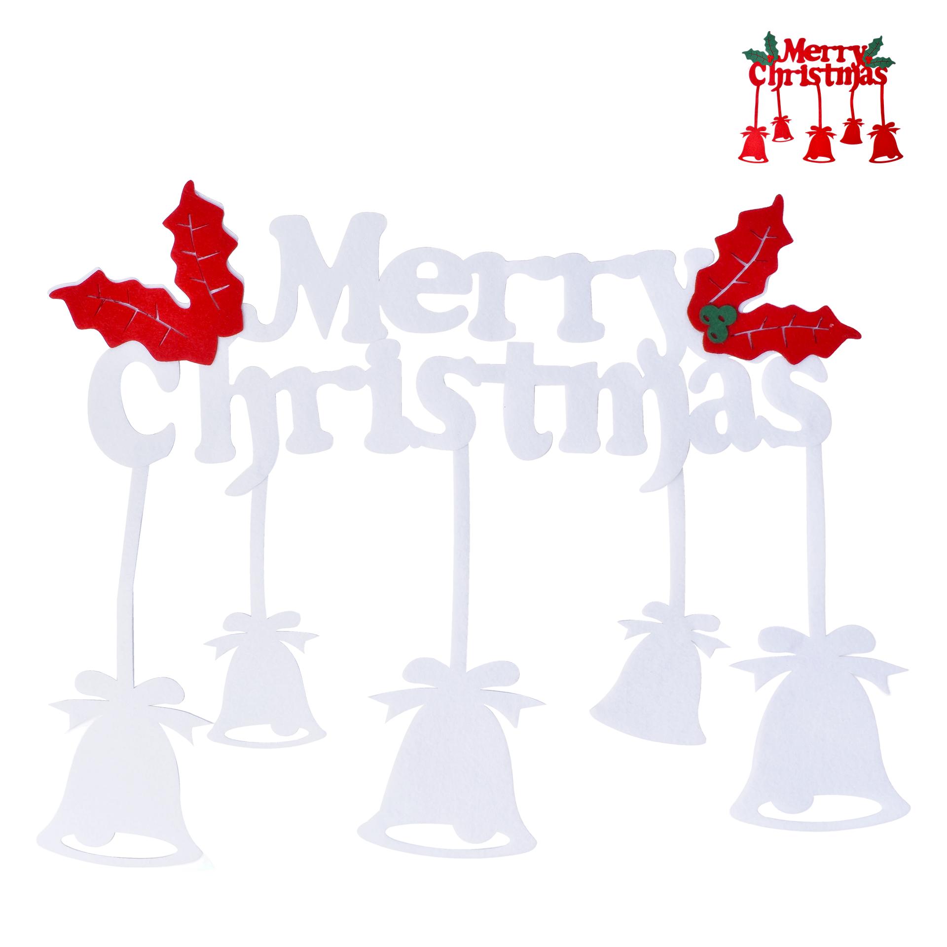MERRY CHRISTMAS FELTRO 5040640 LUNA MERRY CHRISTMAS FELTRO 5040640 LUNA