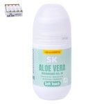 DESODORIZANTE ROLL-ON SK A.VERA 100ML DESODORIZANTE ROLL-ON SK A.VERA 100ML