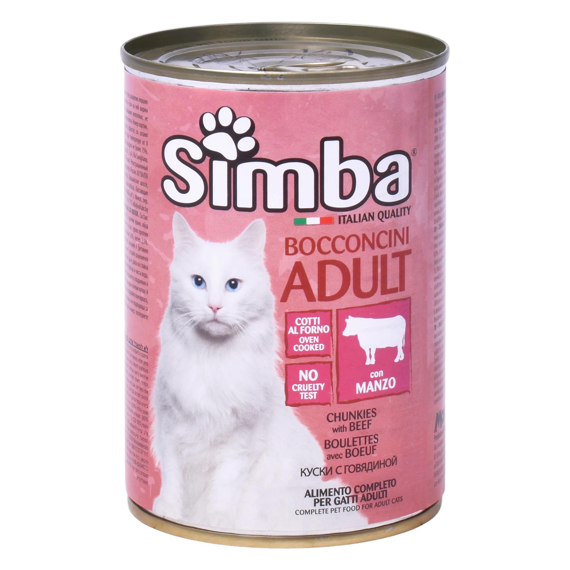 SIMBA GATO C/CARNE VACA 415GR SIMBA GATO C/CARNE VACA 415GR