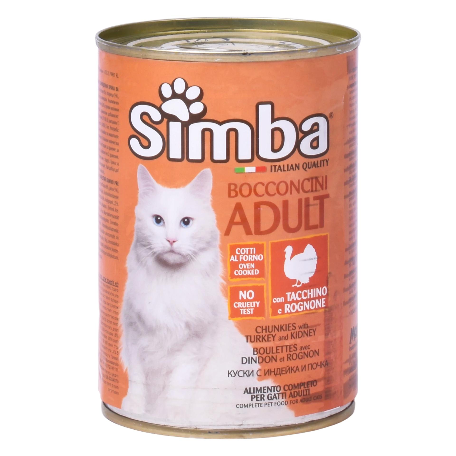 SIMBA GATO C/ PERUE RIM LARA 415GR SIMBA GATO C/ PERUE RIM LARA 415GR