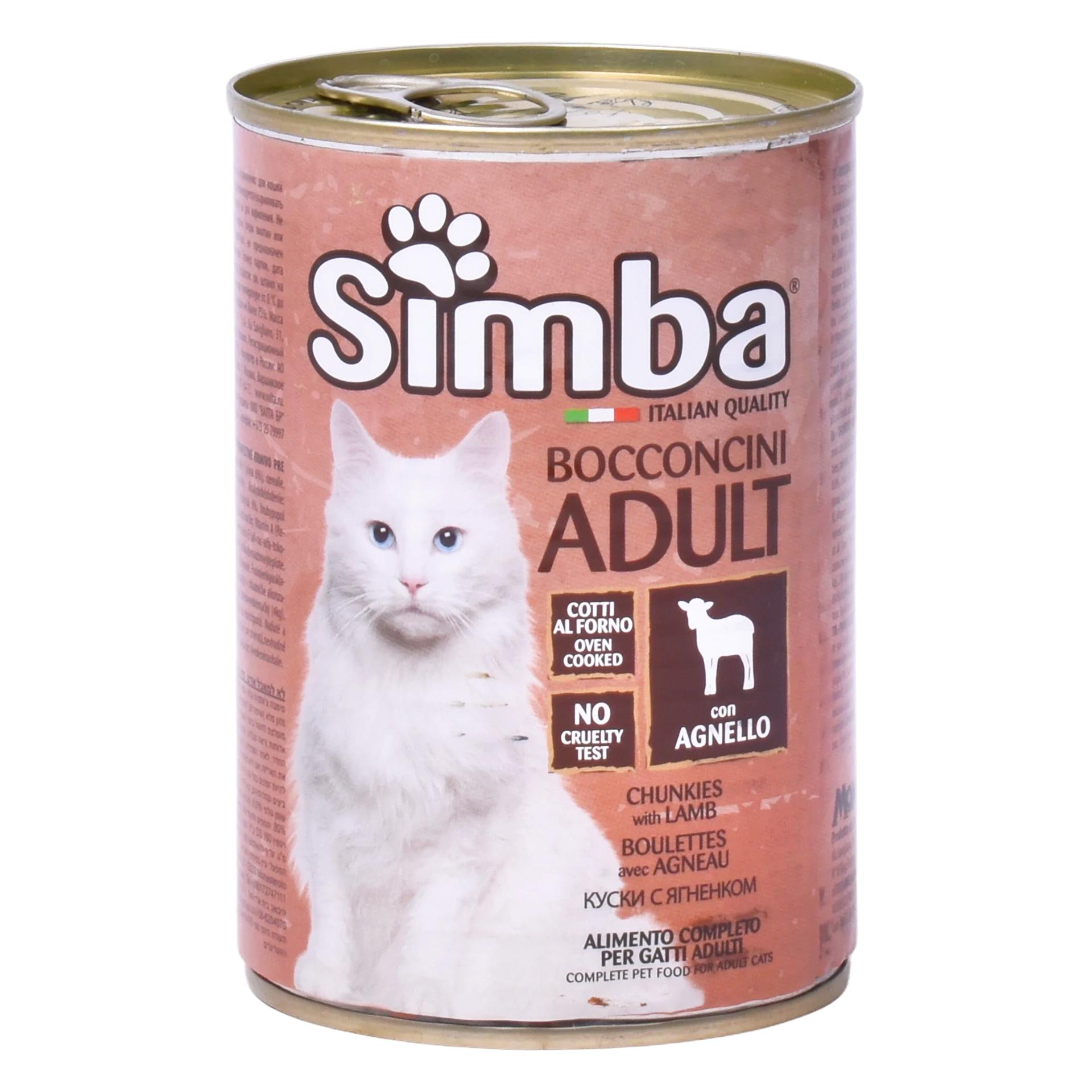 SIMBA GATO C/CARNE DE CORDEIRO 415G SIMBA GATO C/CARNE DE CORDEIRO 415G